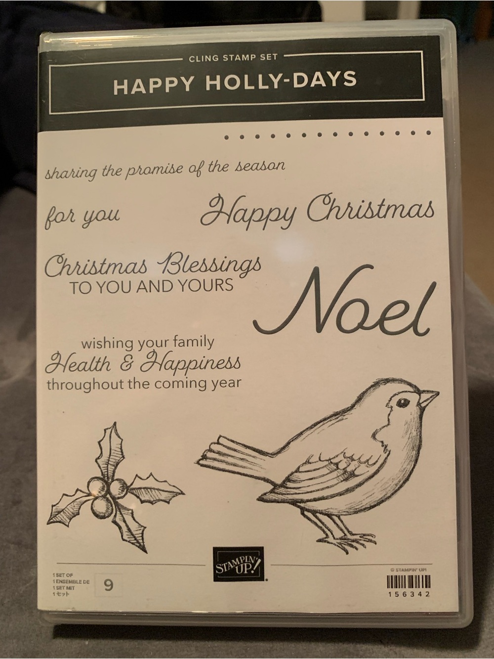 Stampin' Up! Happy Holly-Days Cling Stamp Set. Rare ⭐️